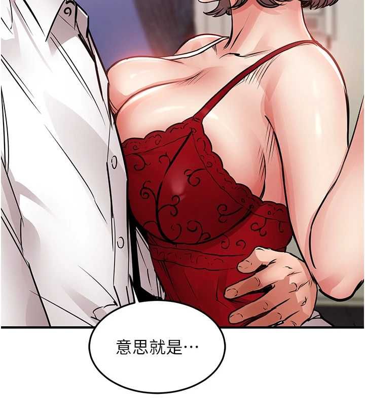 衣锦还乡第47話-我想抱妳