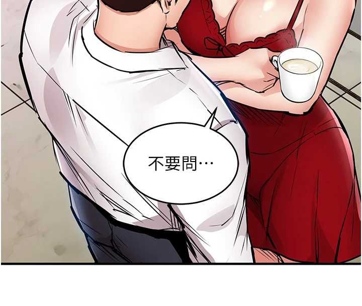 衣锦还乡第47話-我想抱妳