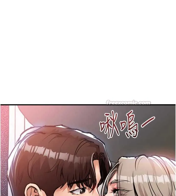 衣錦還鄉第47話-我想抱妳