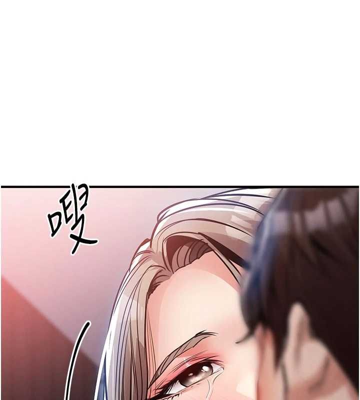 衣锦还乡第47話-我想抱妳