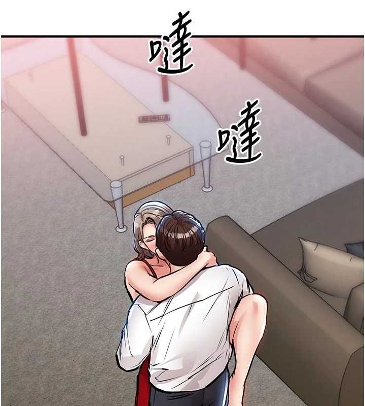 衣锦还乡第47話-我想抱妳
