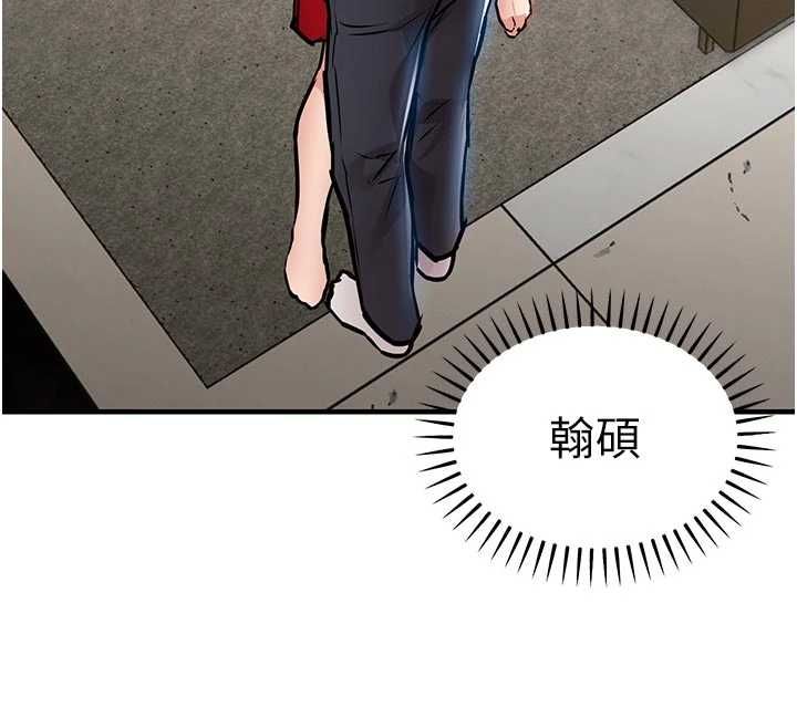 衣锦还乡第47話-我想抱妳