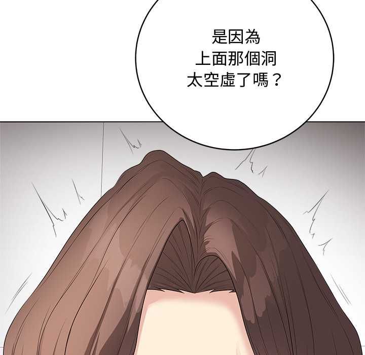 最后的冲刺第63話