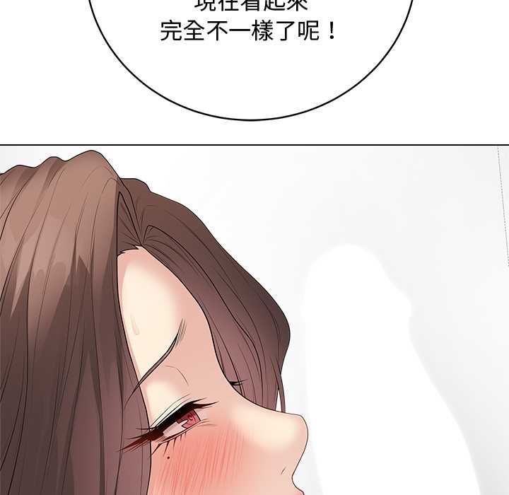 最后的冲刺第63話