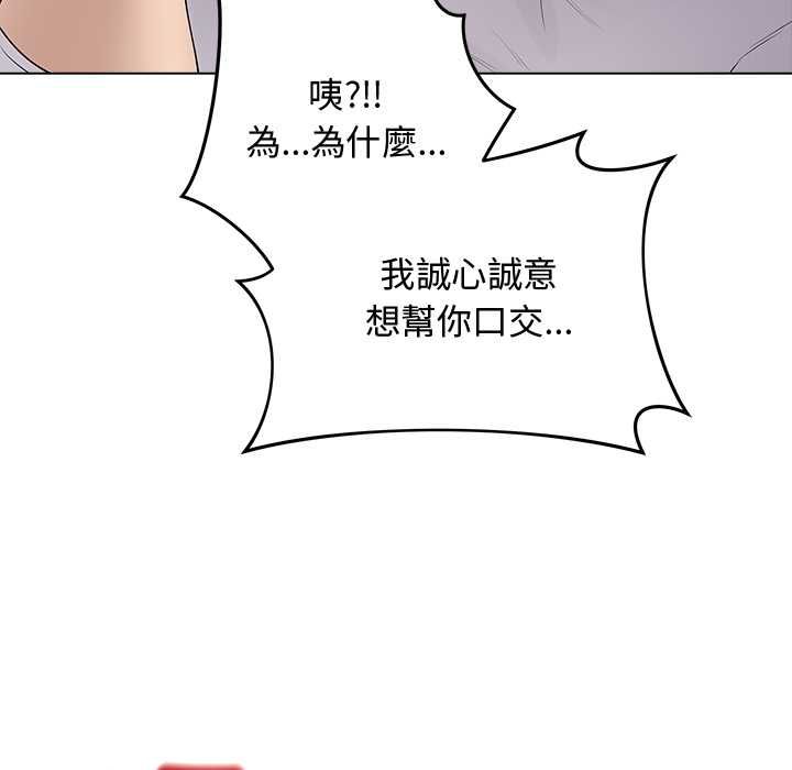 最后的冲刺第63話