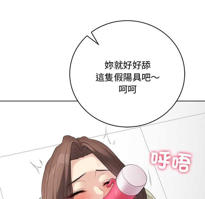 最后的冲刺第63話