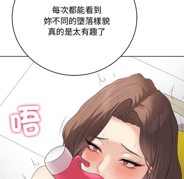 最后的冲刺第63話