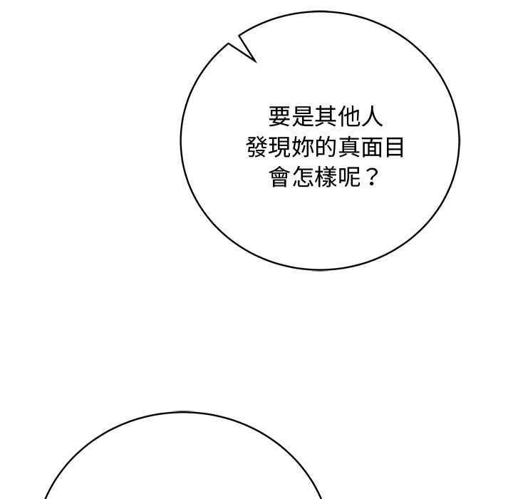 最后的冲刺第63話