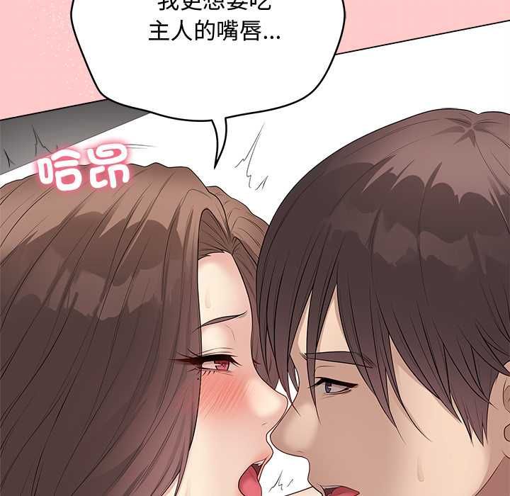 最后的冲刺第63話