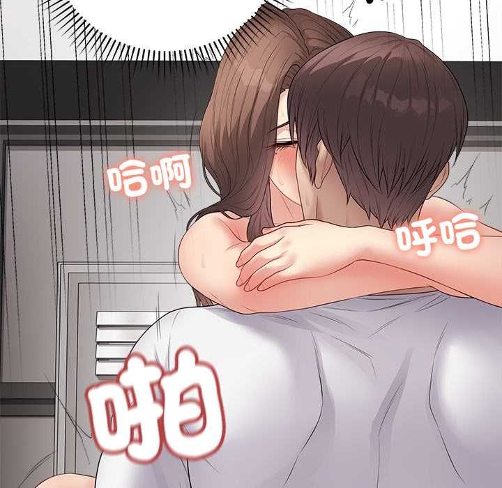 最后的冲刺第63話