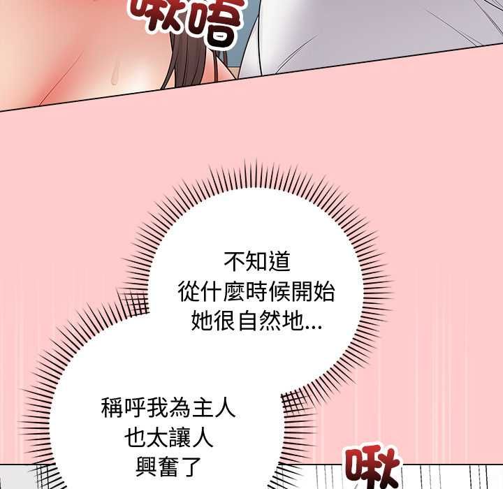 最后的冲刺第63話
