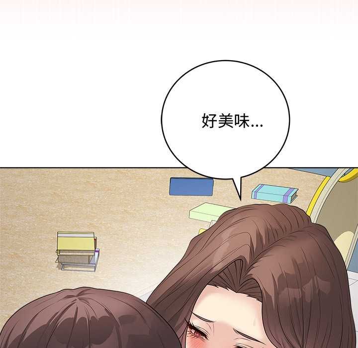 最后的冲刺第63話
