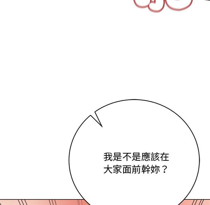 最后的冲刺第63話