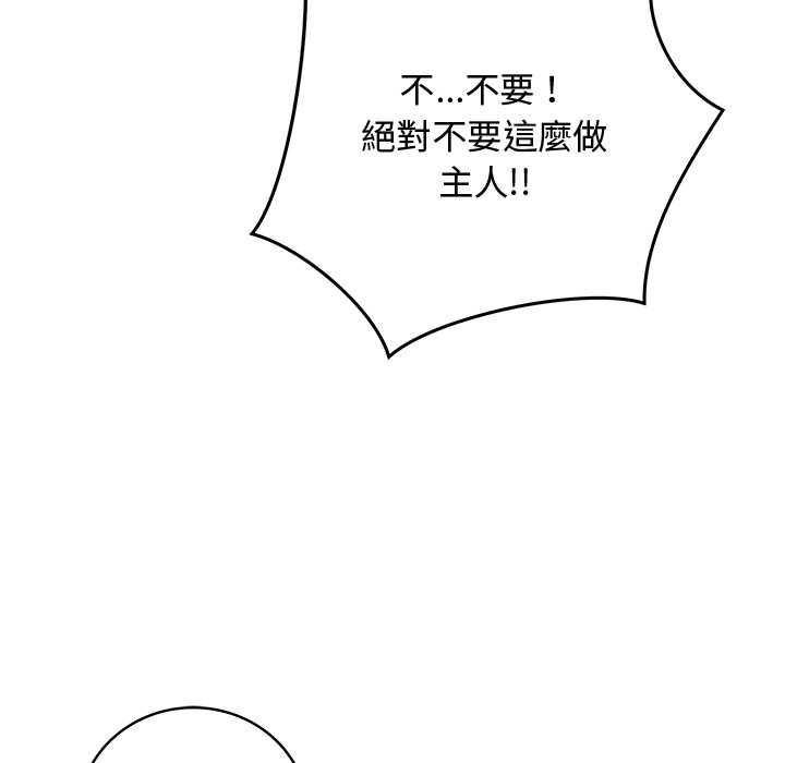 最后的冲刺第63話