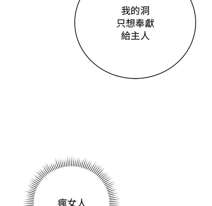 最後的沖刺第63話