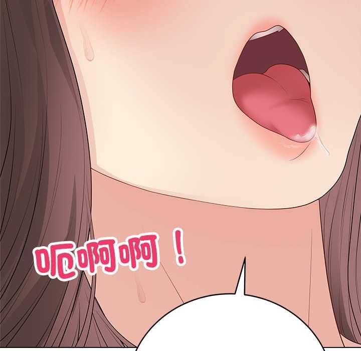 最后的冲刺第63話