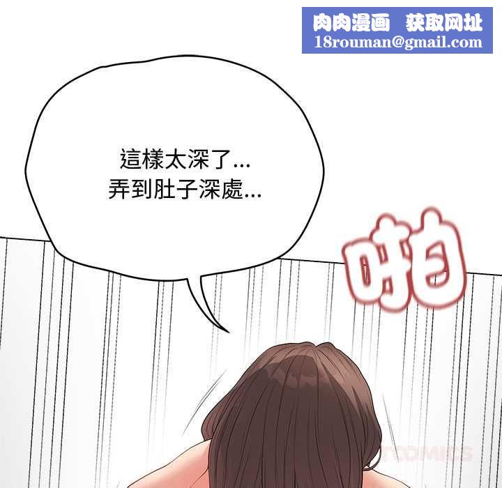 最后的冲刺第63話