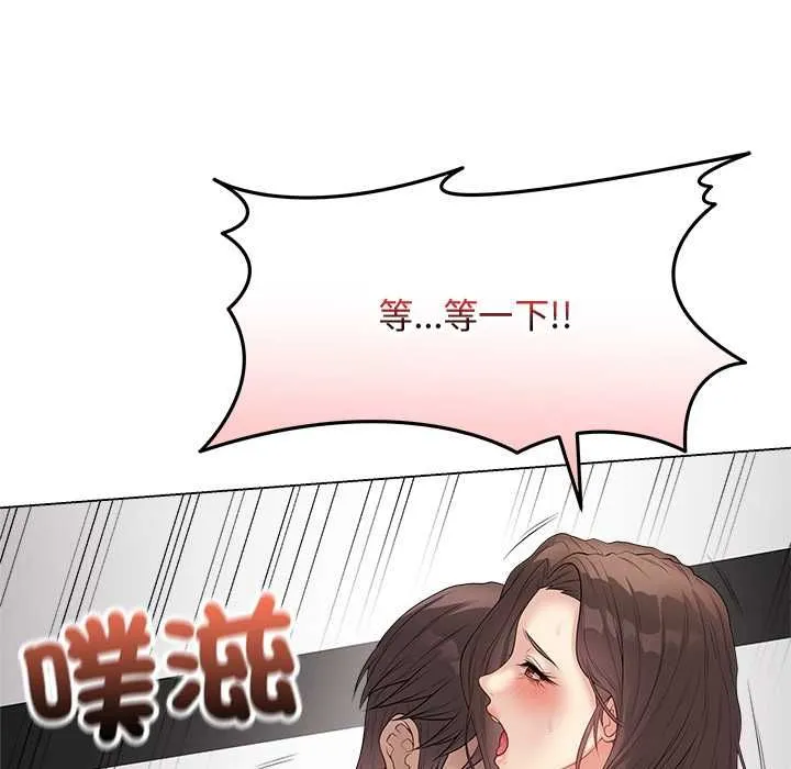 最後的沖刺第63話