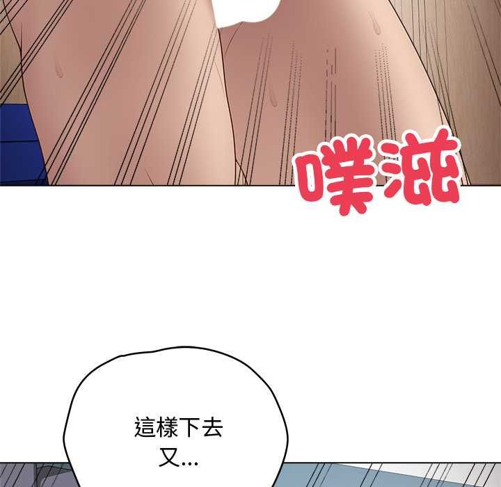 最后的冲刺第63話