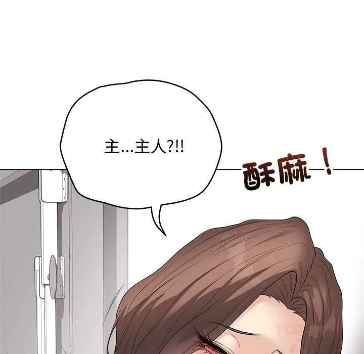 最後的沖刺第63話