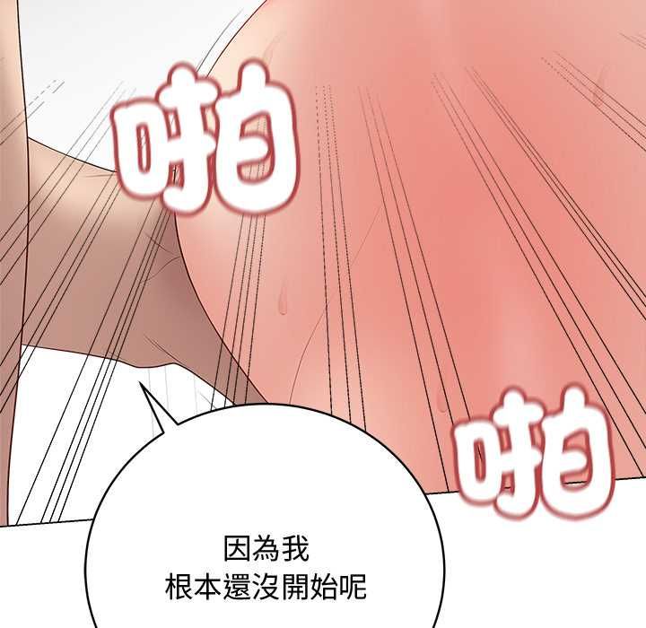 最后的冲刺第63話