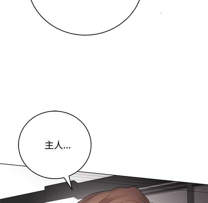最后的冲刺第63話