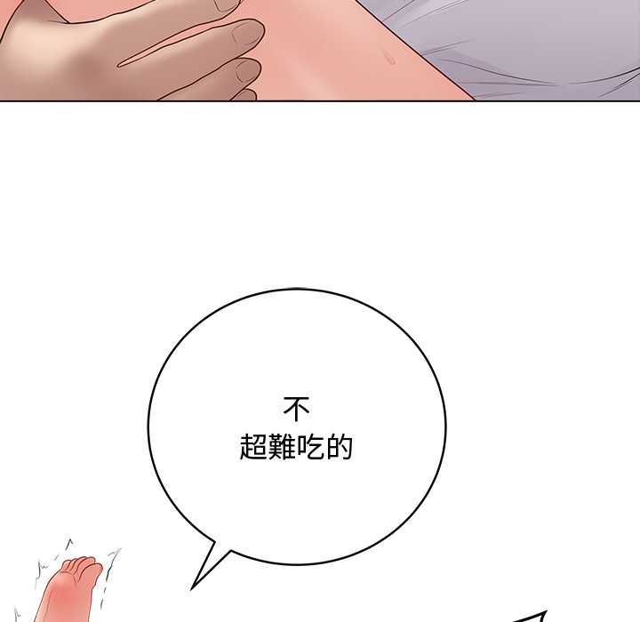 最后的冲刺第63話