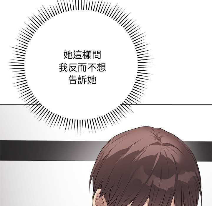 最后的冲刺第63話