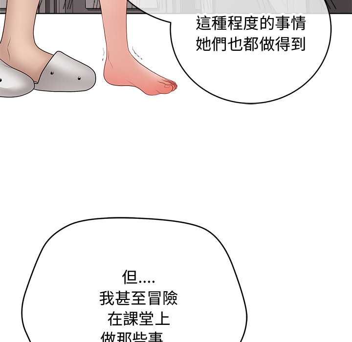 最后的冲刺第63話