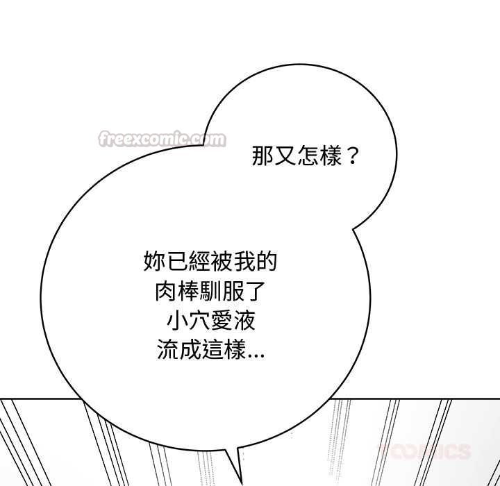 最后的冲刺第63話