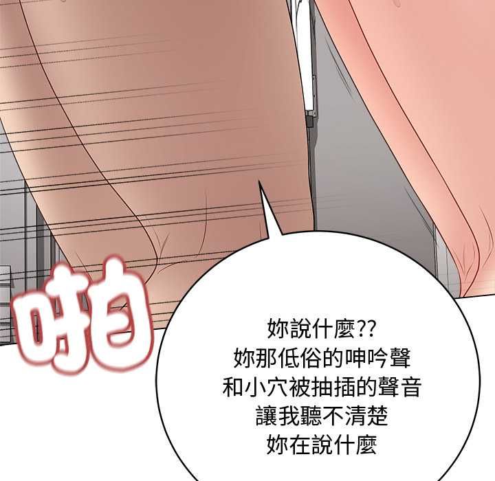 最后的冲刺第63話
