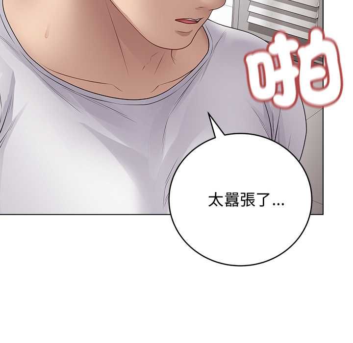 最后的冲刺第63話