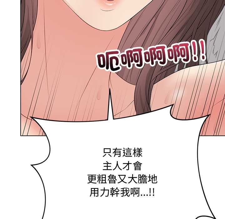 最后的冲刺第63話