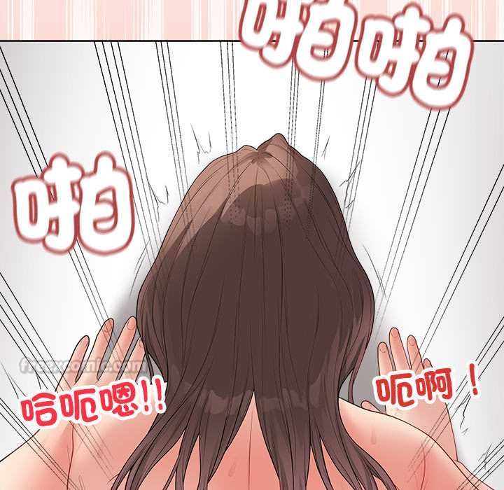 最后的冲刺第63話