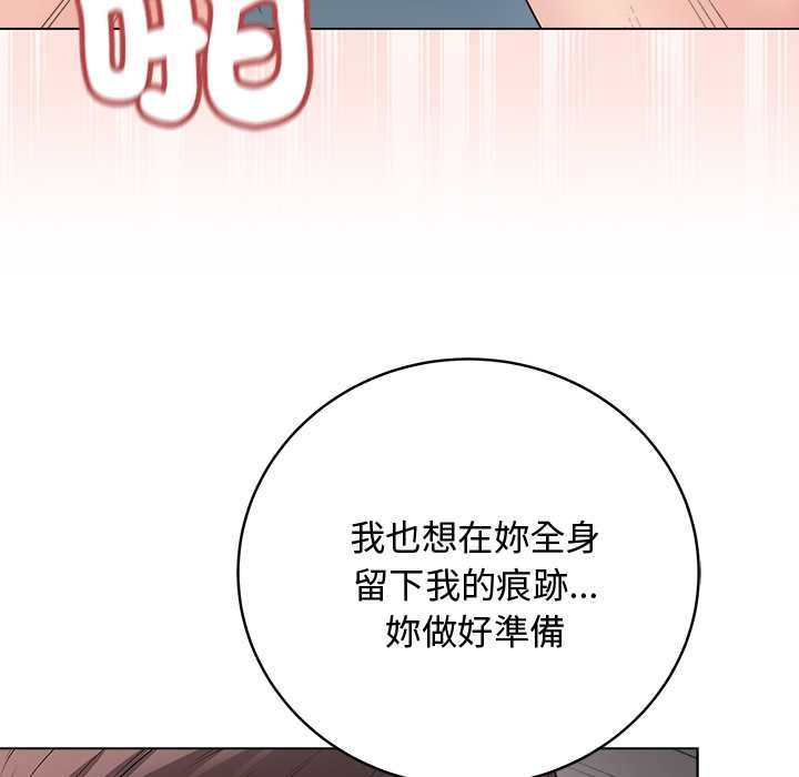 最后的冲刺第63話