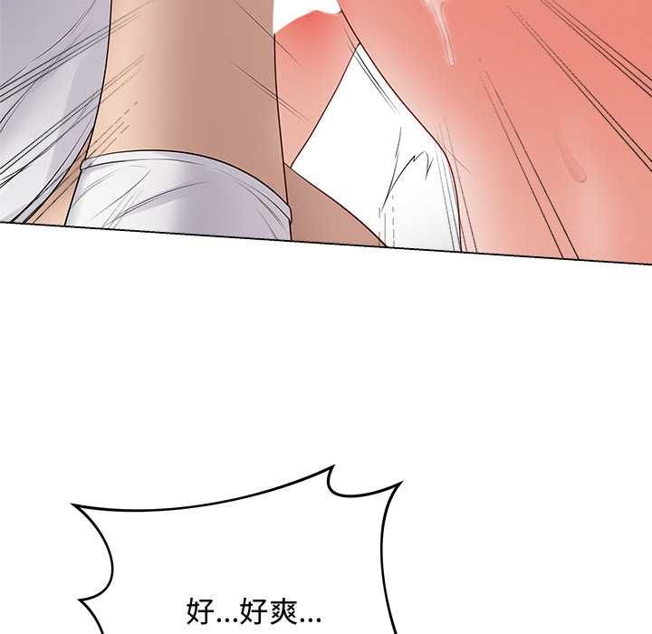 最后的冲刺第63話