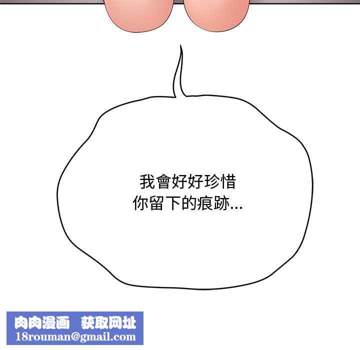 最后的冲刺第63話