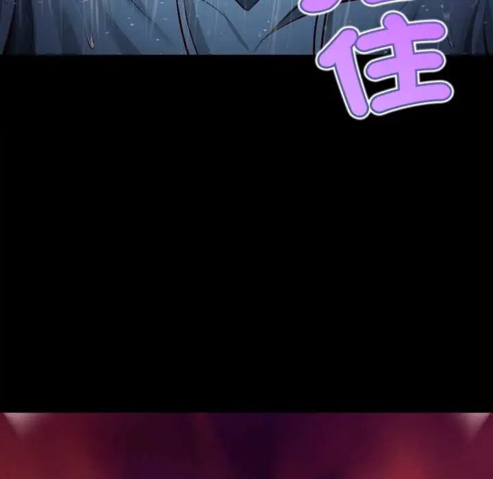 无限轮回的一天第11話