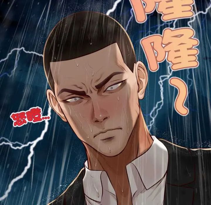 无限轮回的一天第11話