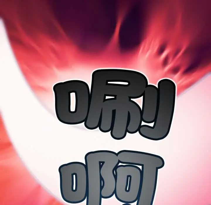 无限轮回的一天第11話