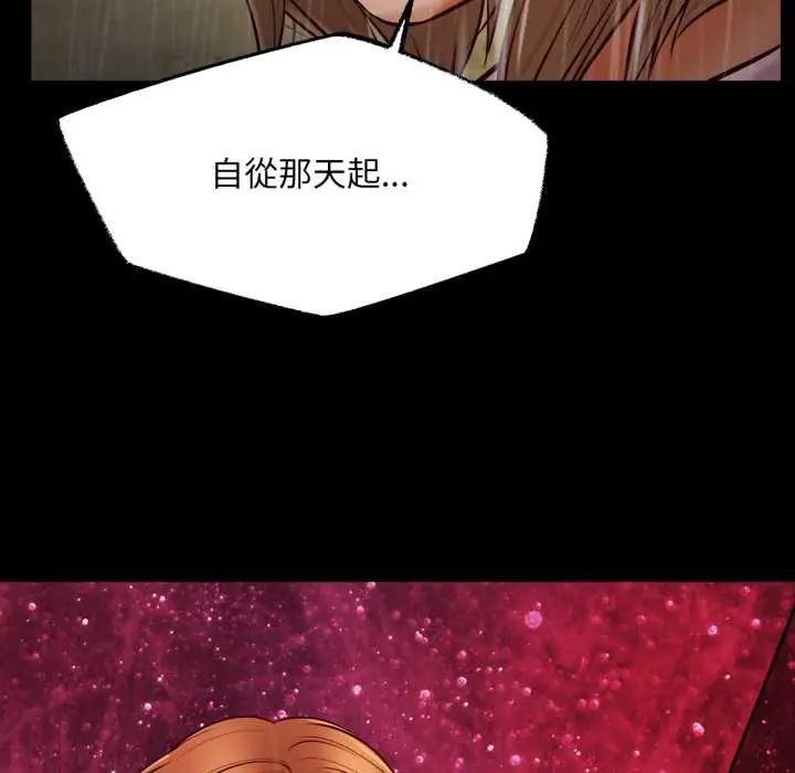 无限轮回的一天第11話