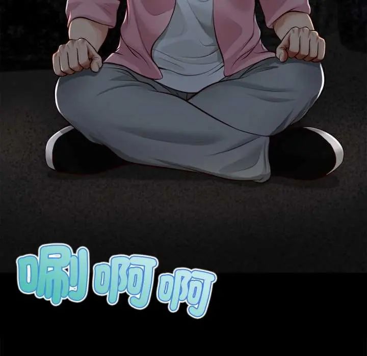 無限輪廻的一天第11話