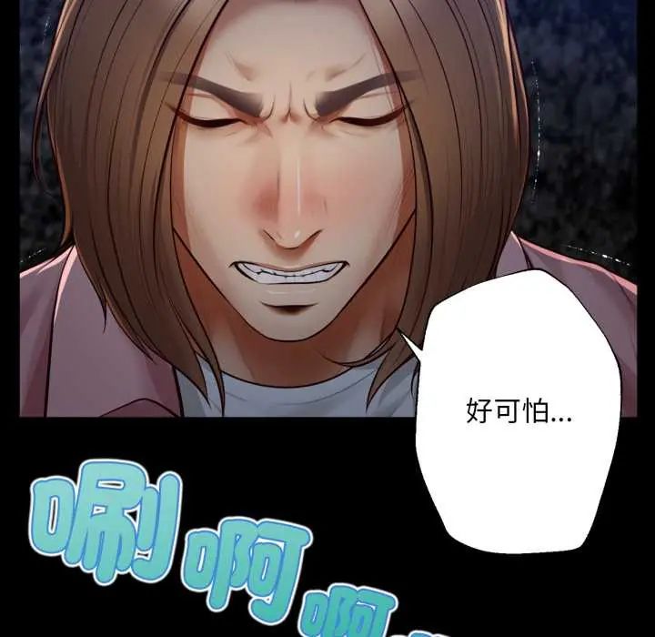 無限輪廻的一天第11話