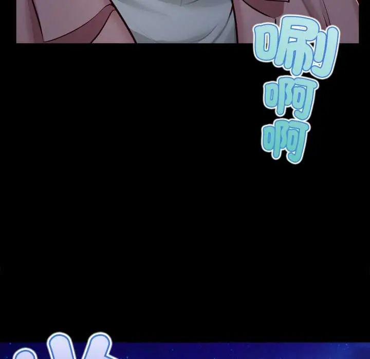 无限轮回的一天第11話