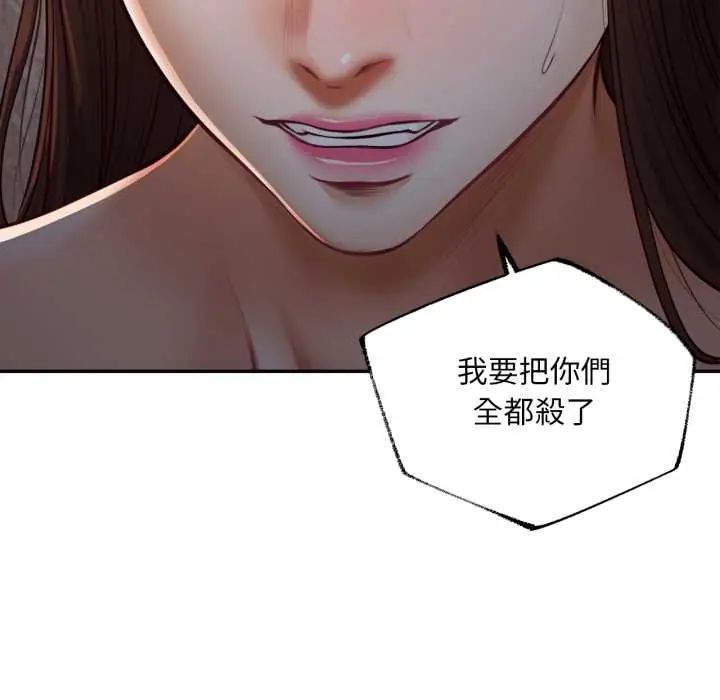 無限輪廻的一天第11話