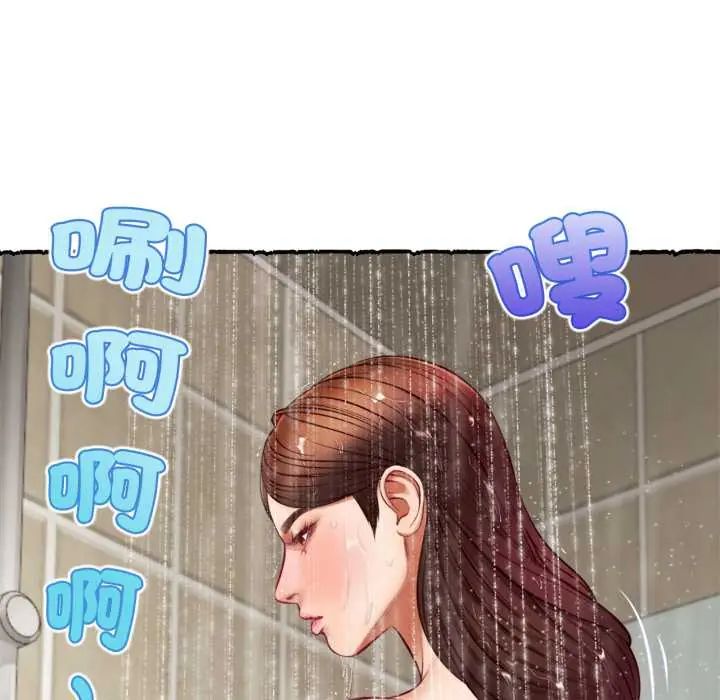 无限轮回的一天第11話