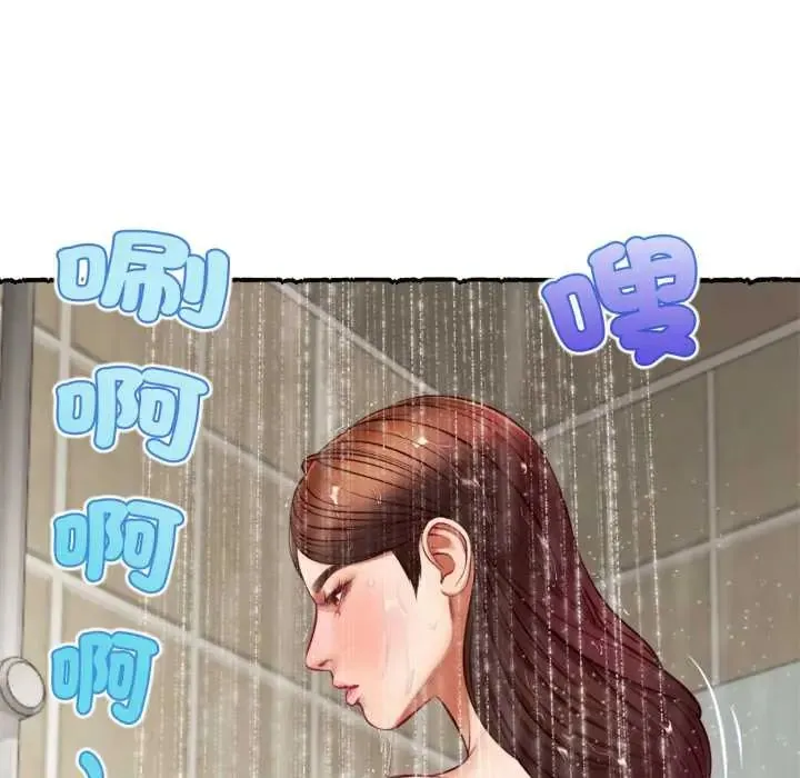 無限輪廻的一天第11話