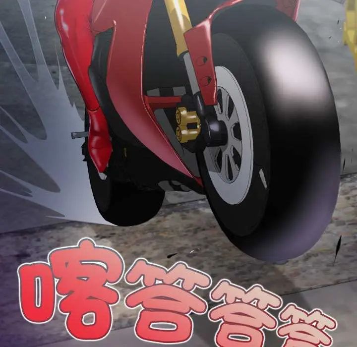 无限轮回的一天第11話
