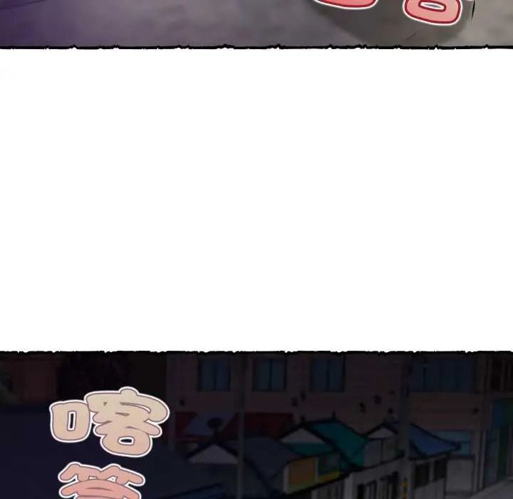 無限輪廻的一天第11話