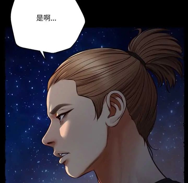 无限轮回的一天第11話